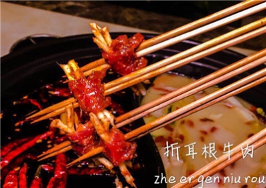 甘肃折耳根牛肉